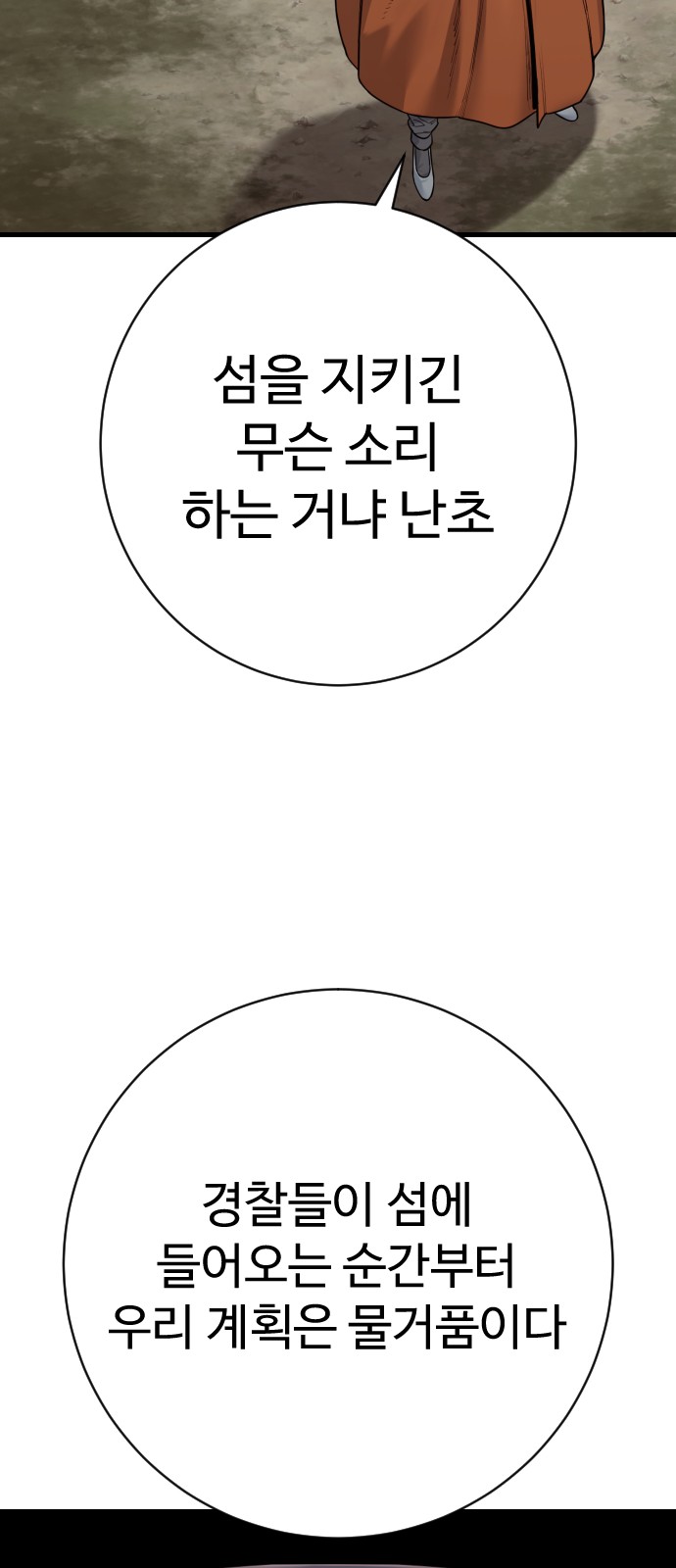 80 페이지