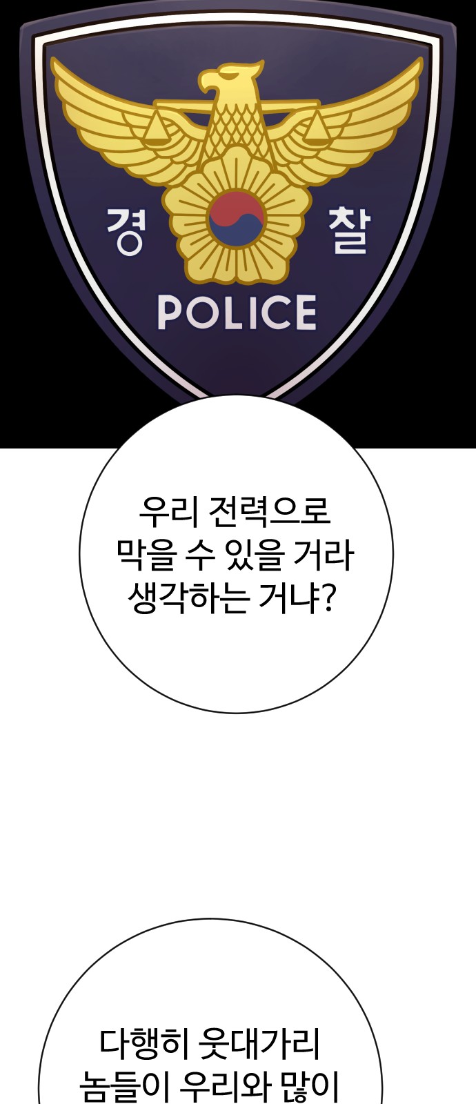 81 페이지