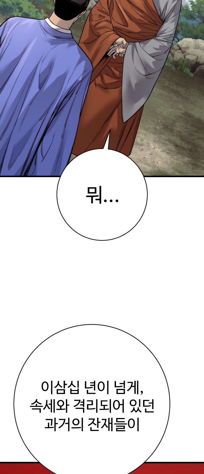 84 페이지