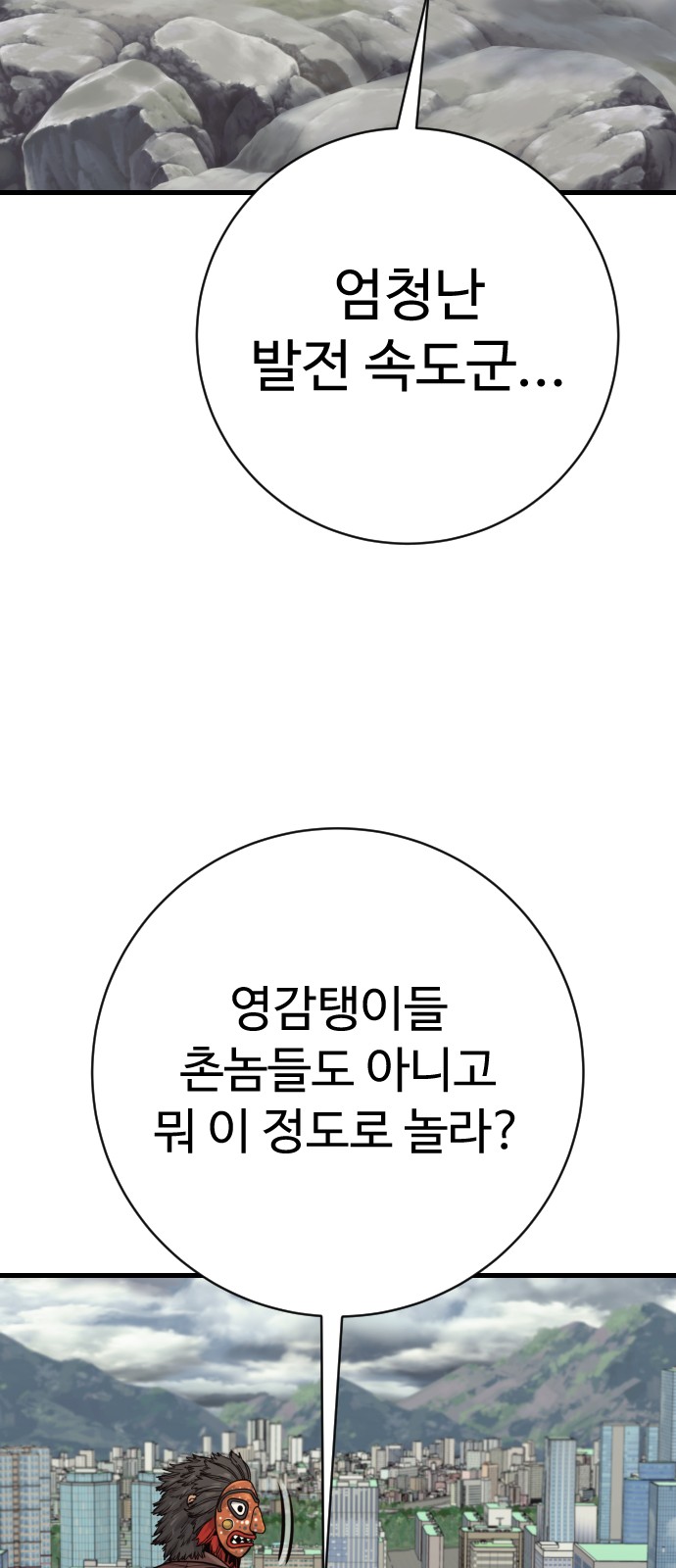 88 페이지