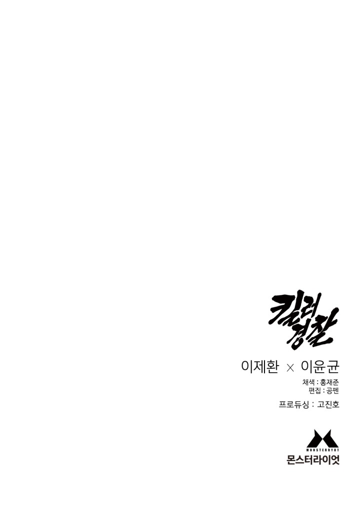 93 페이지