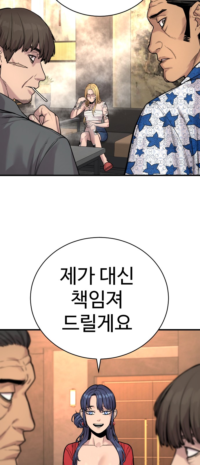 37 페이지