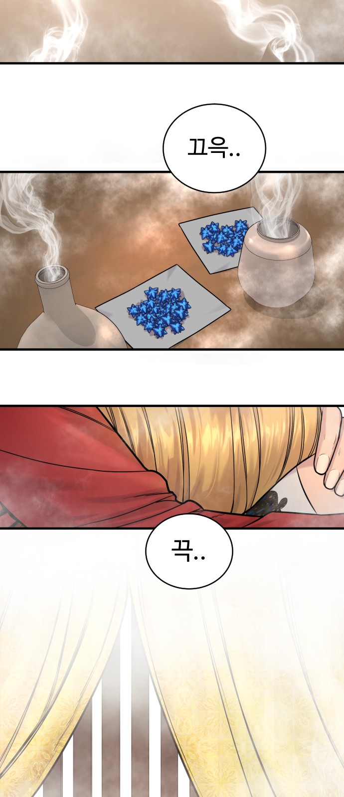 46 페이지