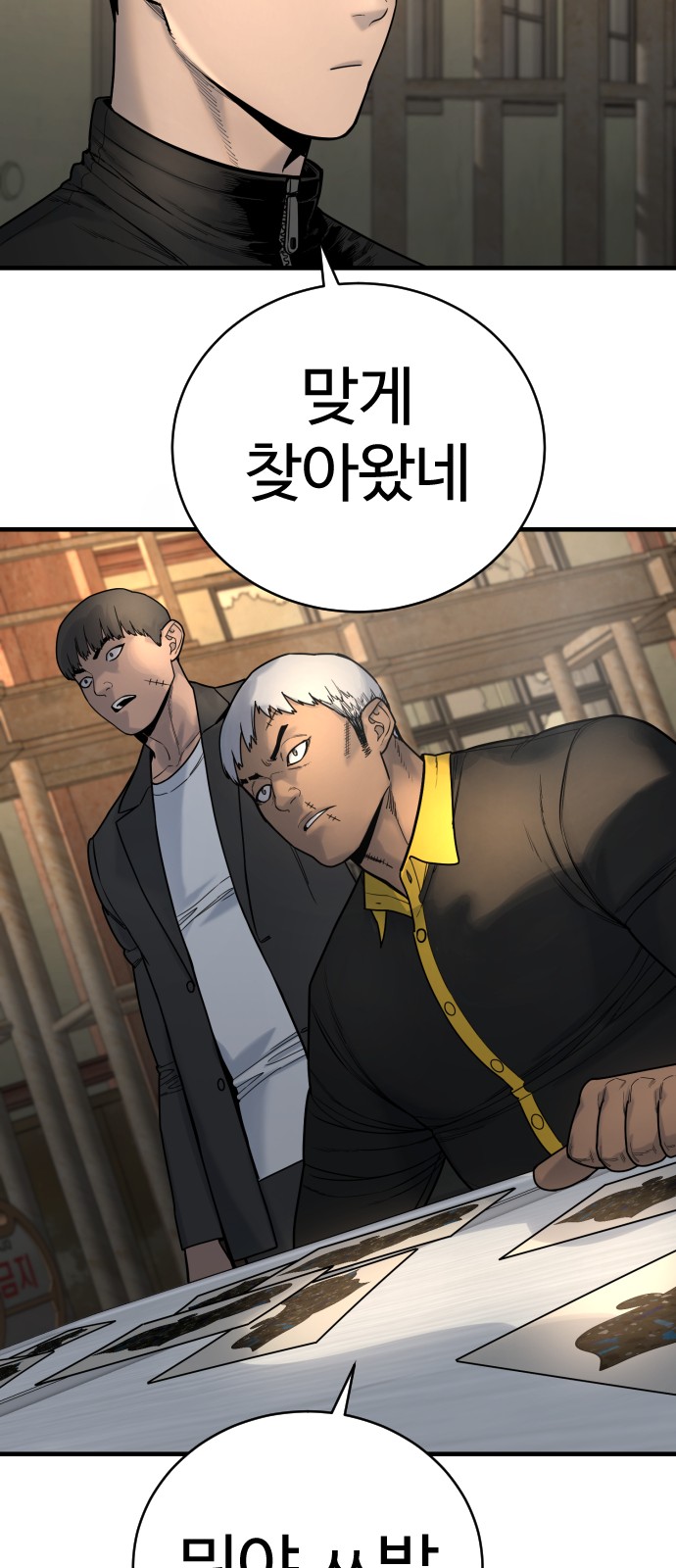 64 페이지