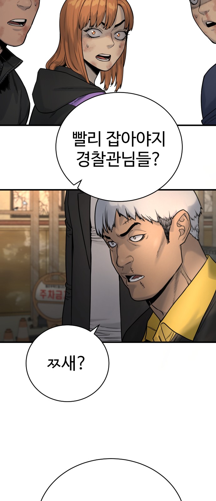 67 페이지