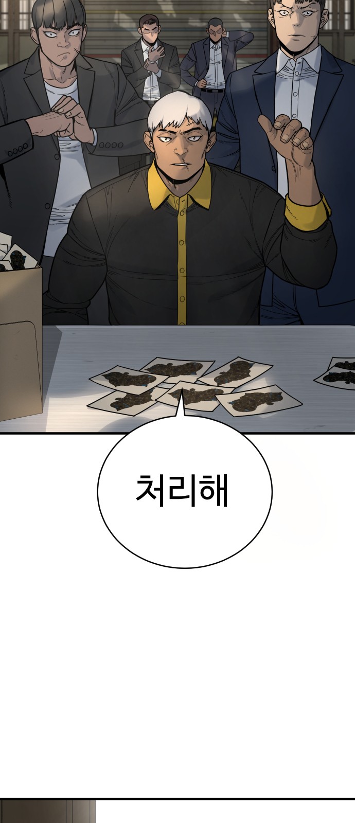 71 페이지