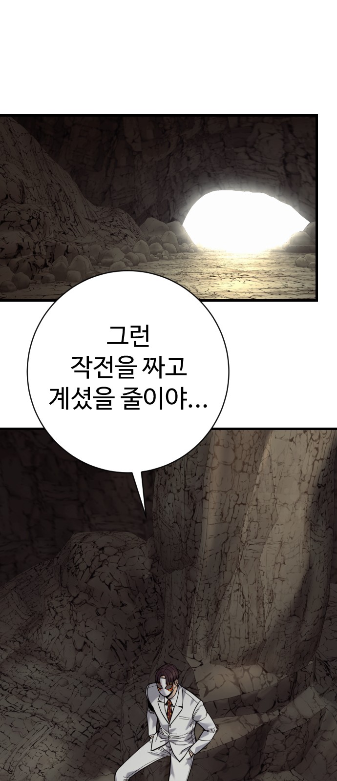 25 페이지