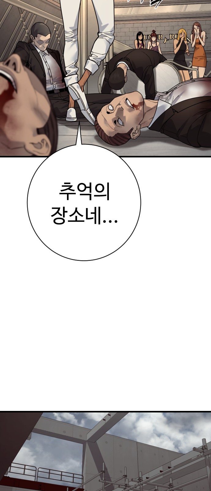 59 페이지