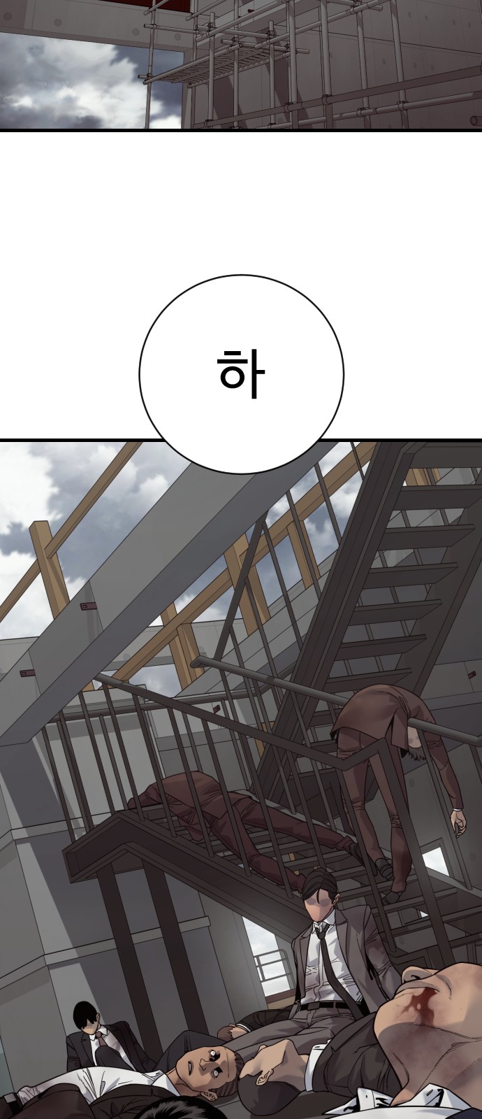 60 페이지