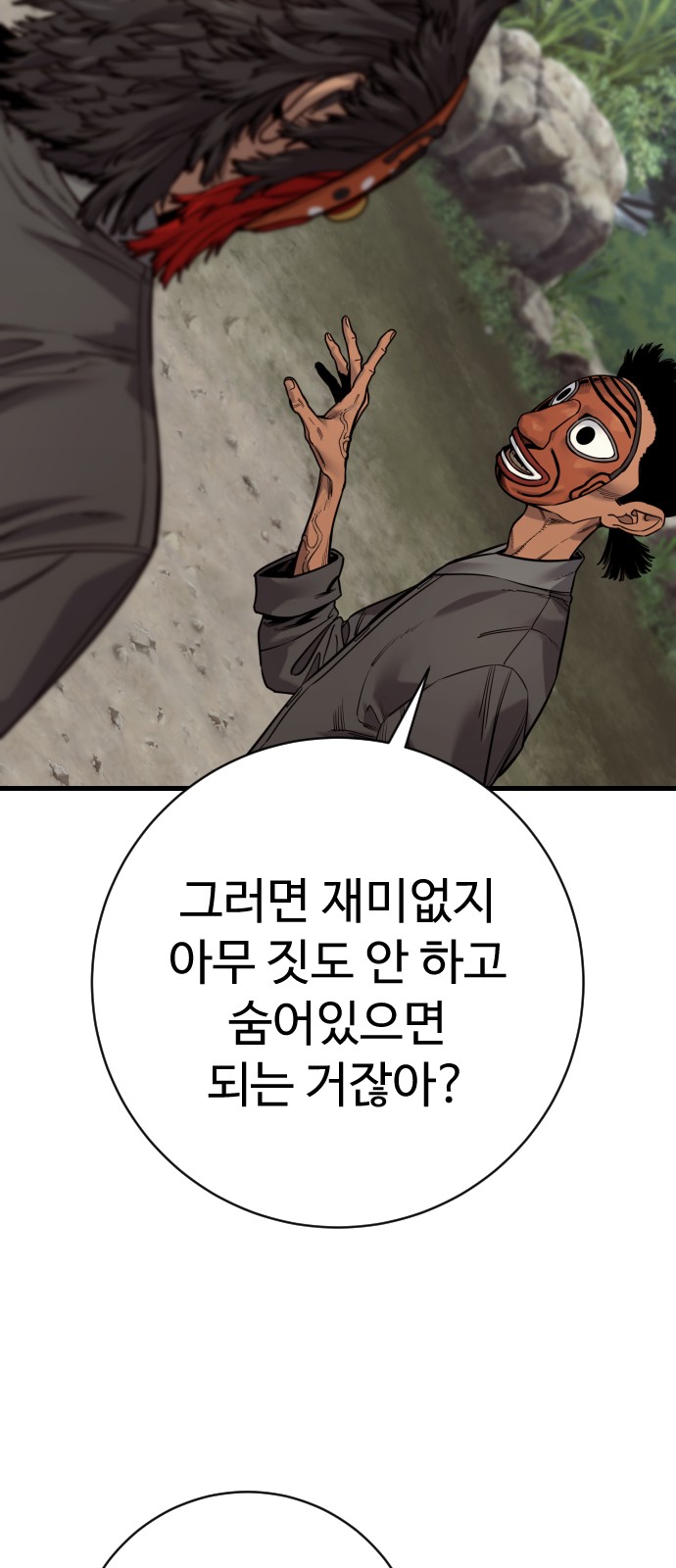 22 페이지
