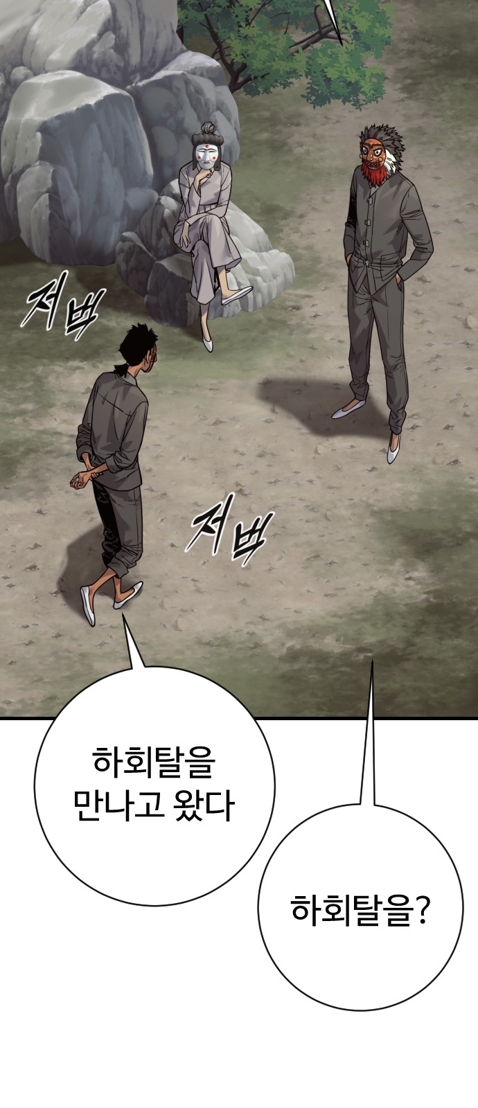 30 페이지