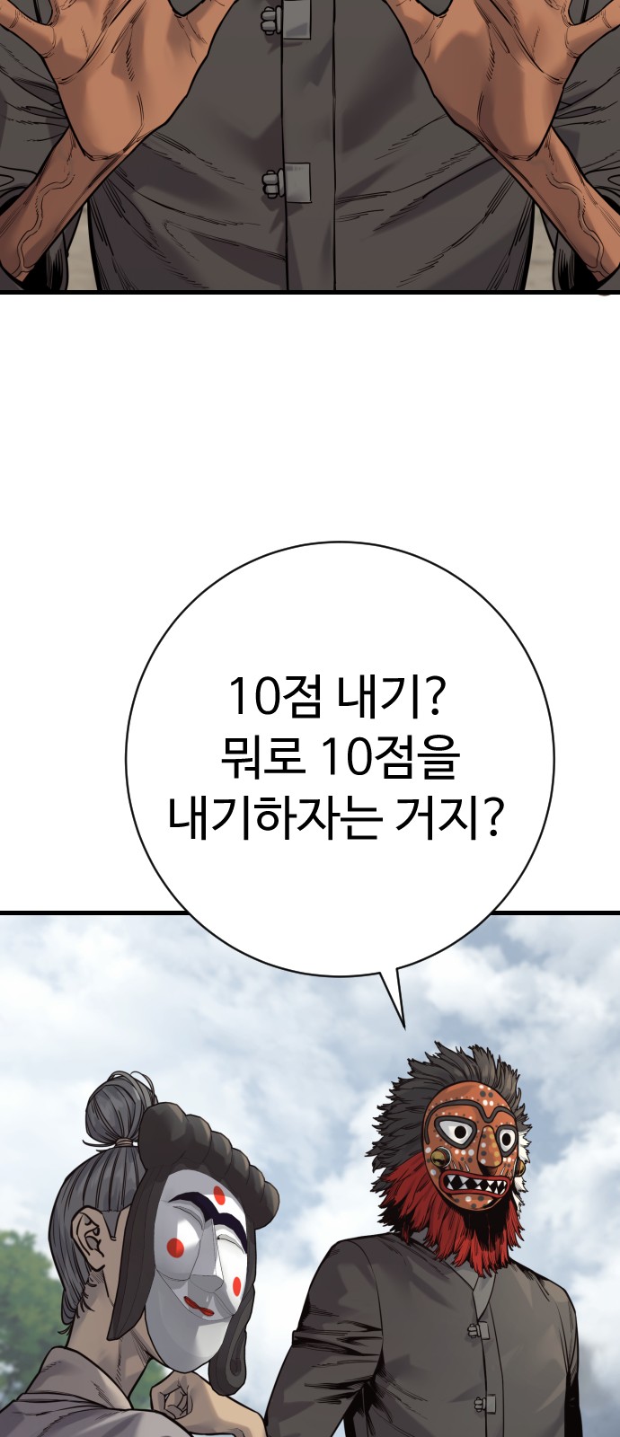 33 페이지