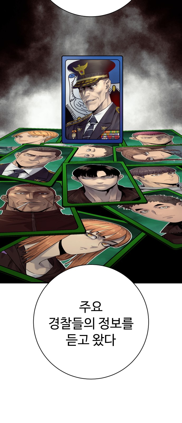 35 페이지