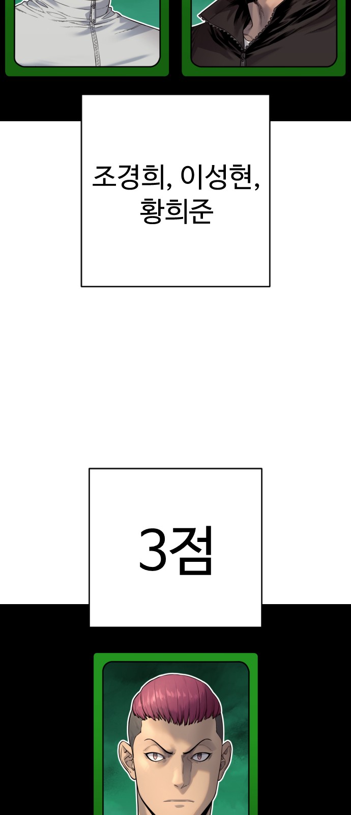39 페이지