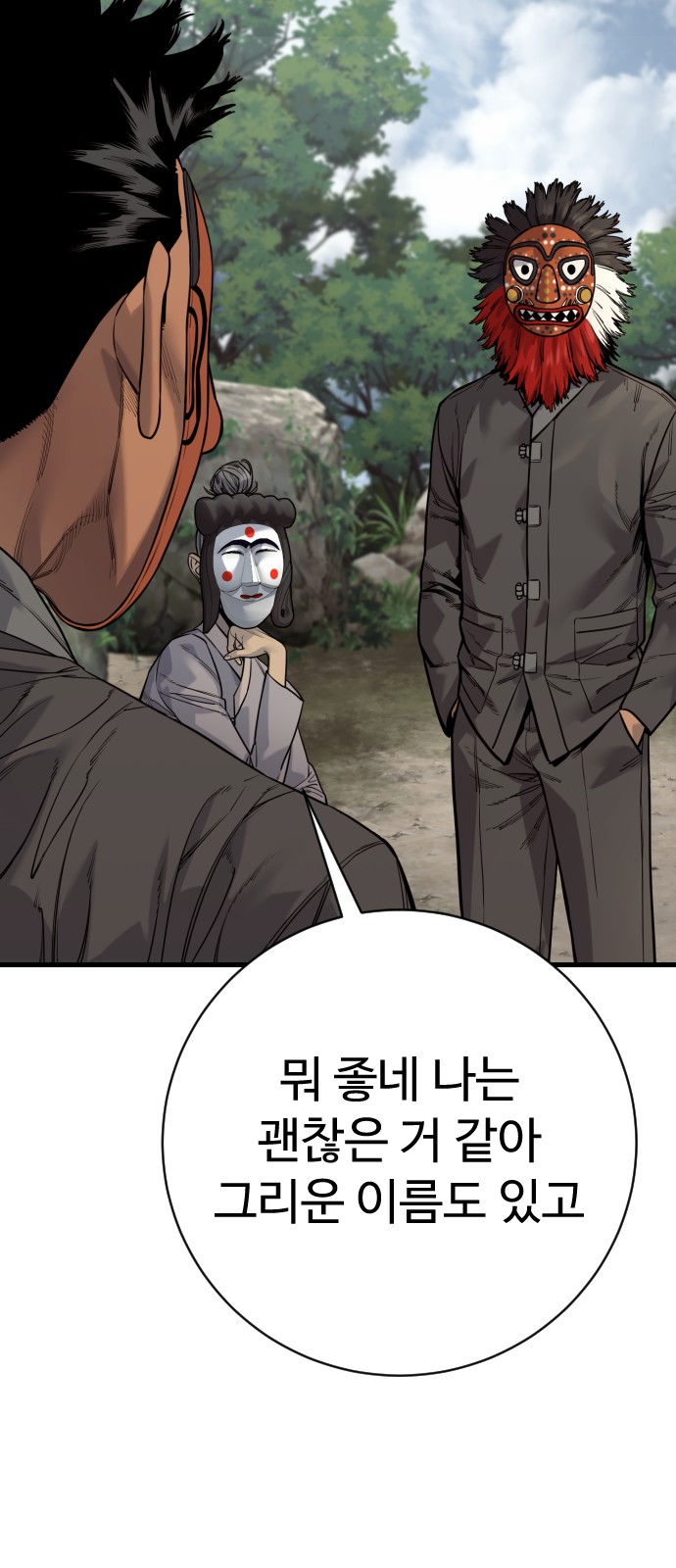 45 페이지