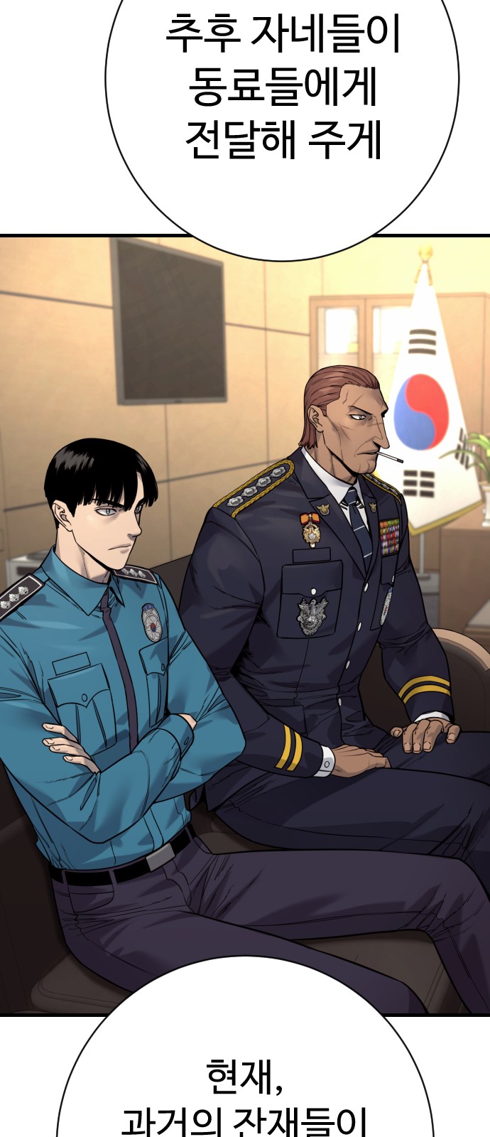 56 페이지