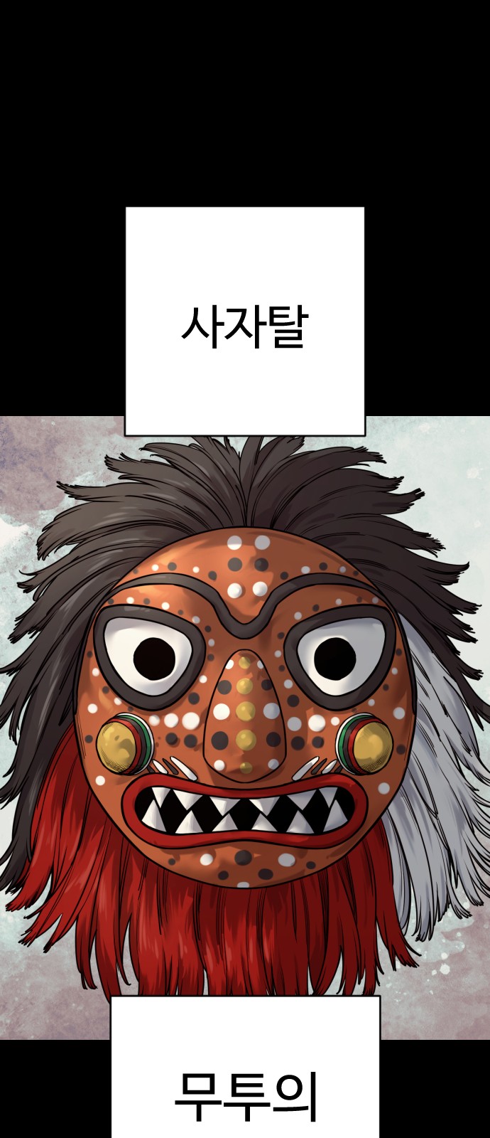 64 페이지