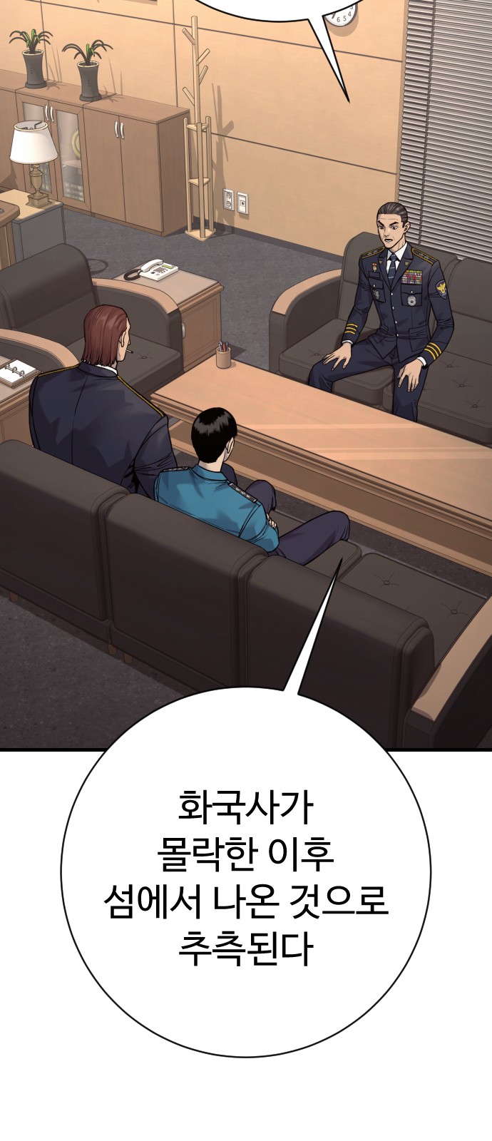 68 페이지