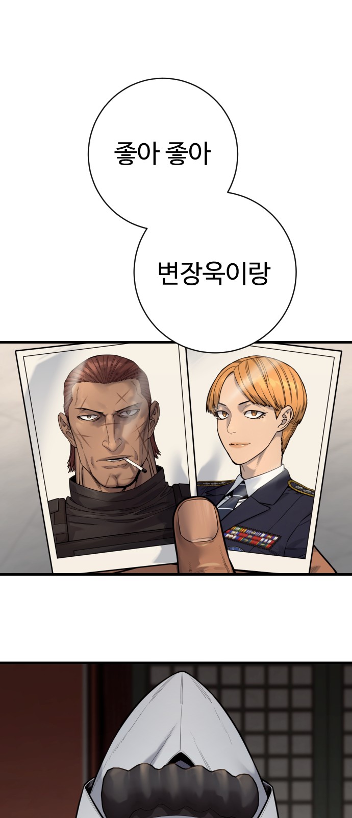 69 페이지