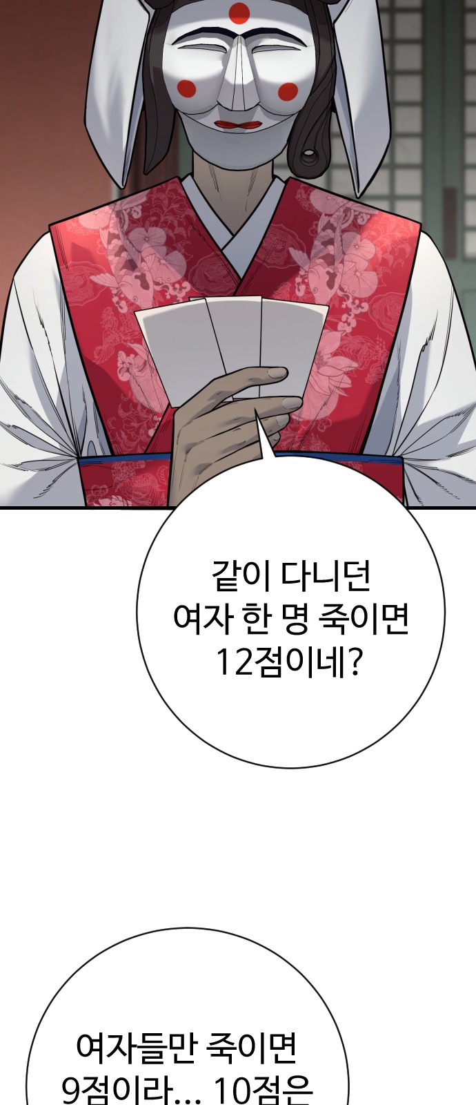 70 페이지