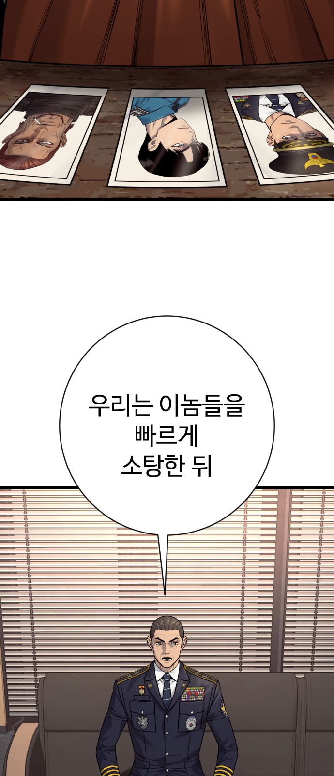 76 페이지
