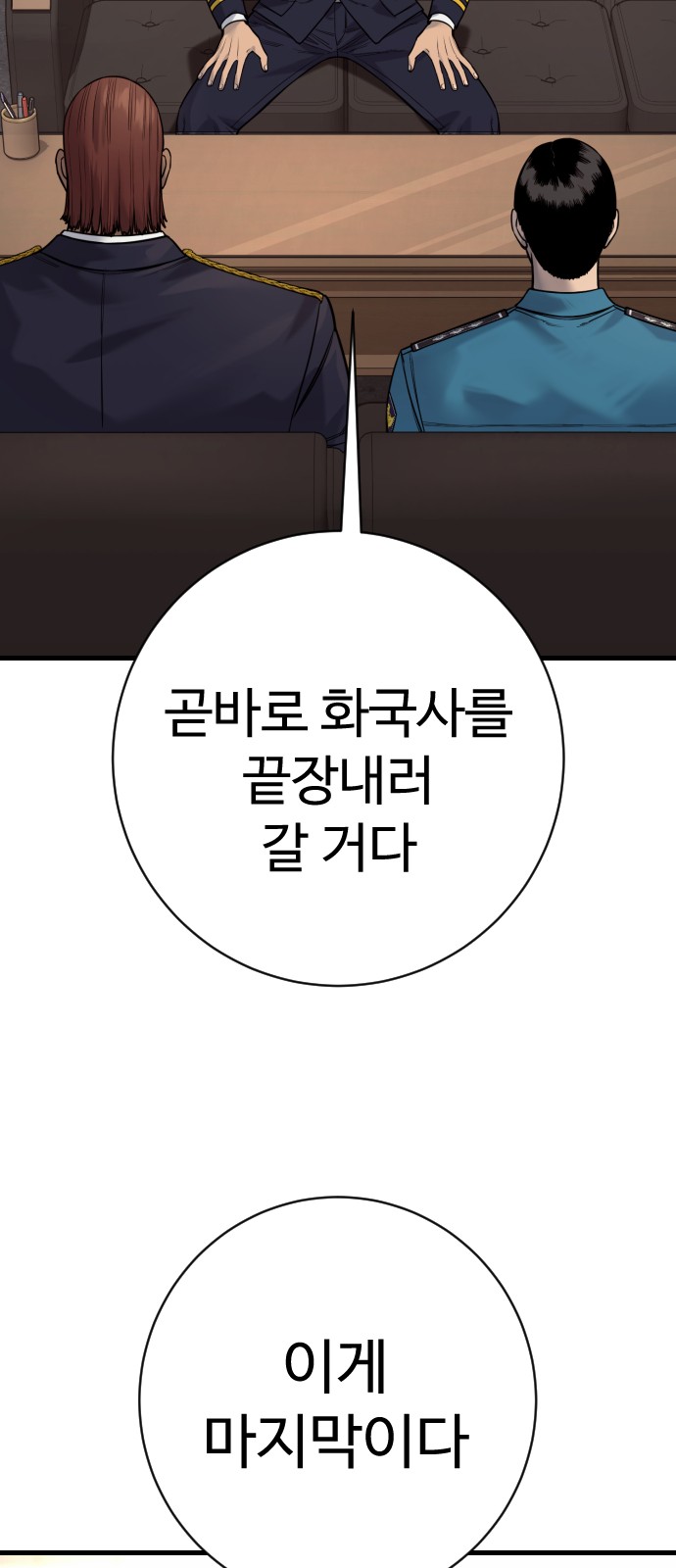 77 페이지