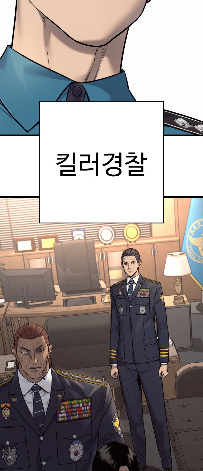 81 페이지