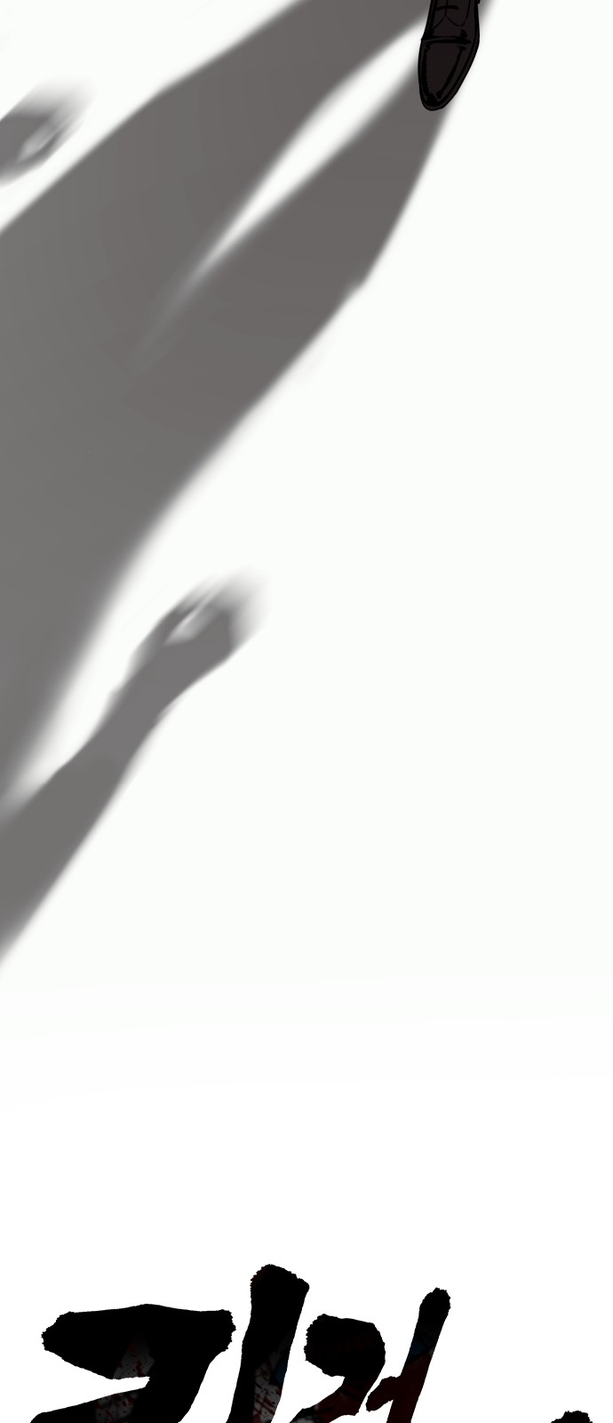 83 페이지