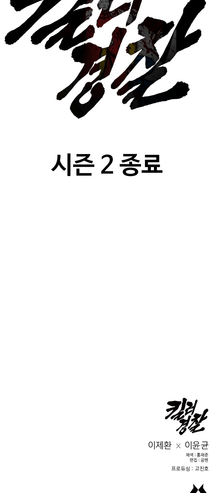 84 페이지