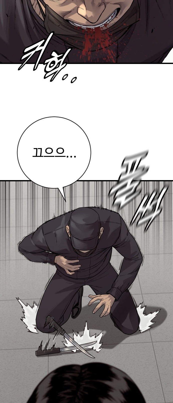 47 페이지