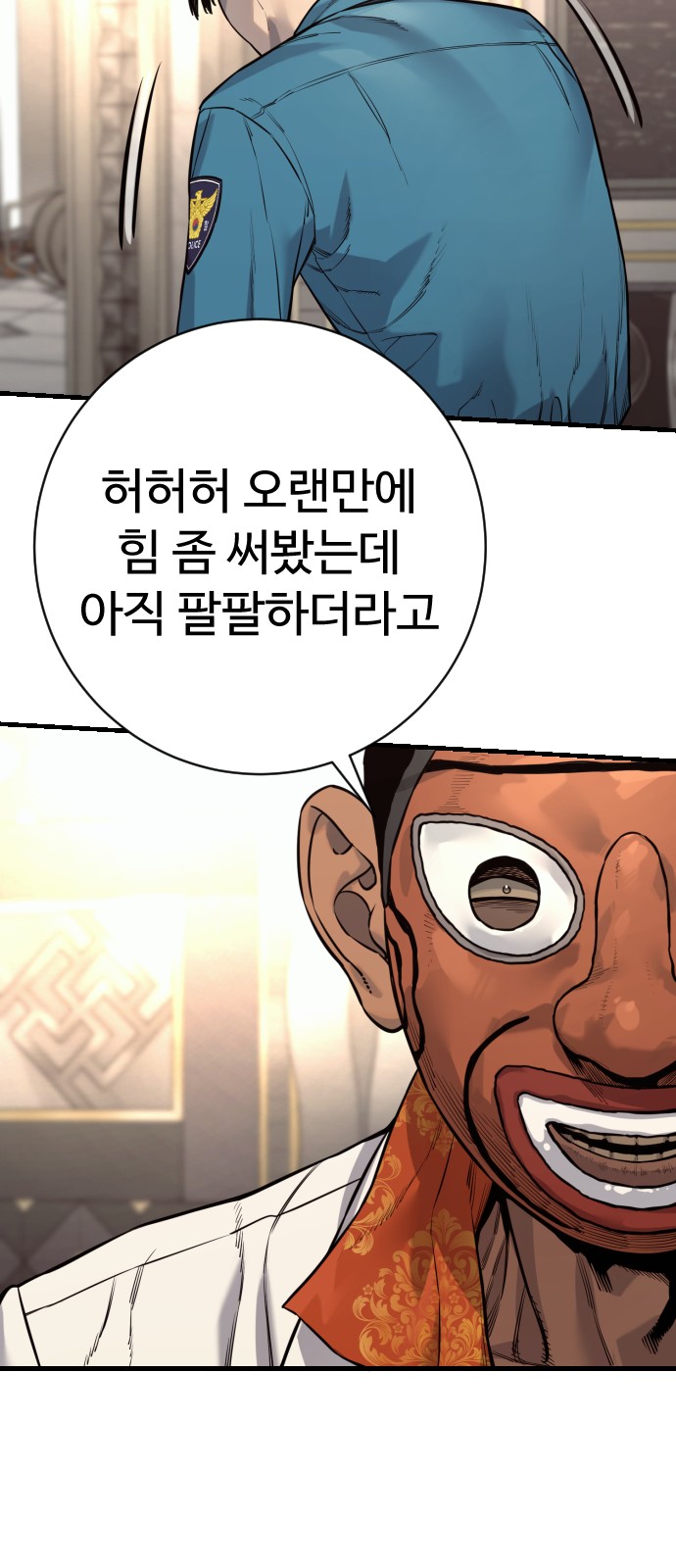 19 페이지
