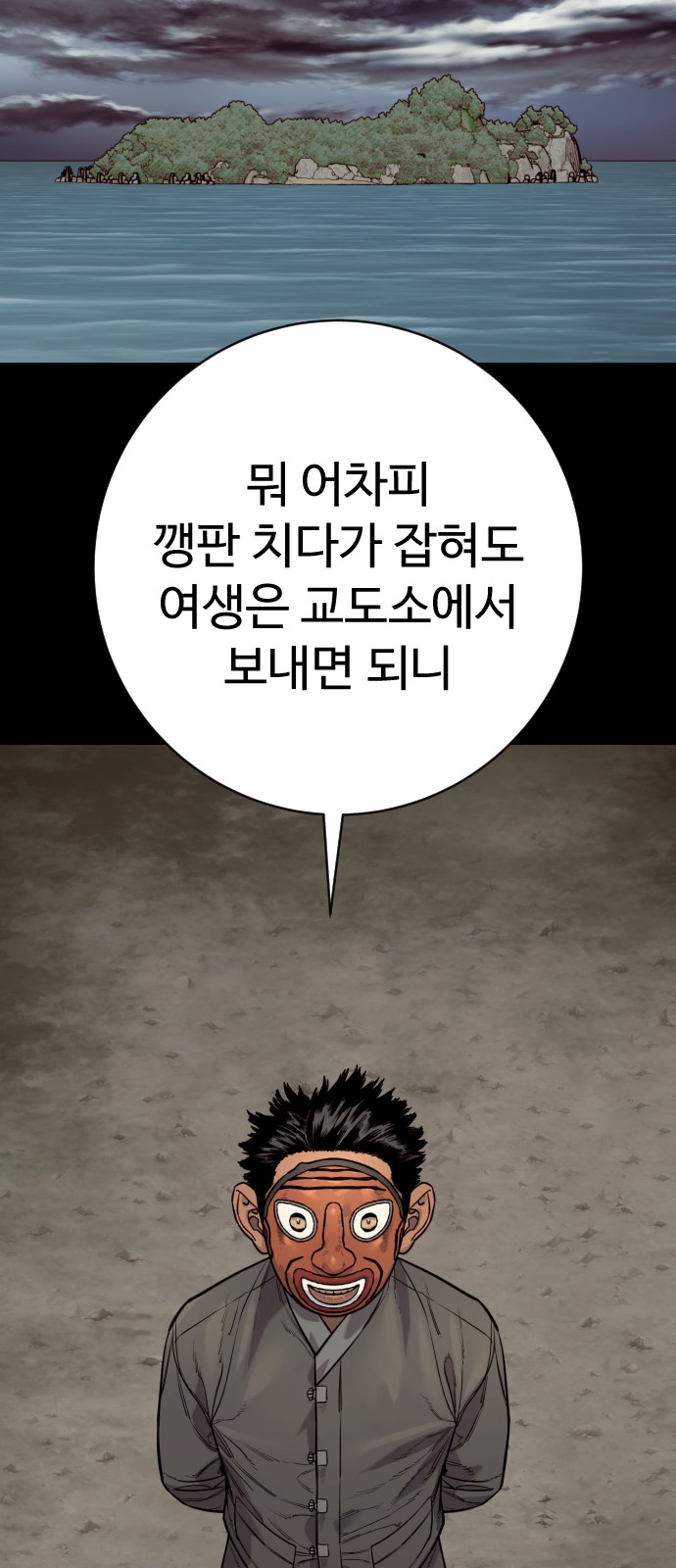 48 페이지
