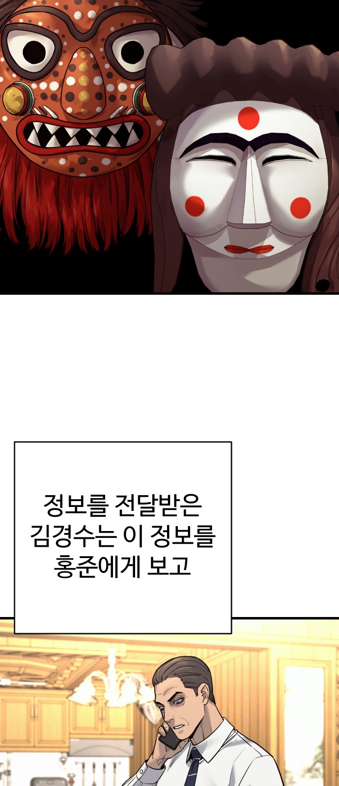 29 페이지