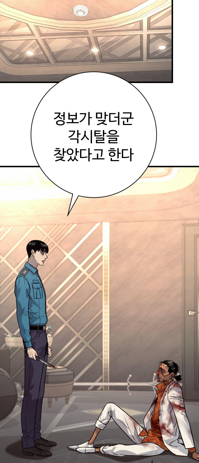 36 페이지