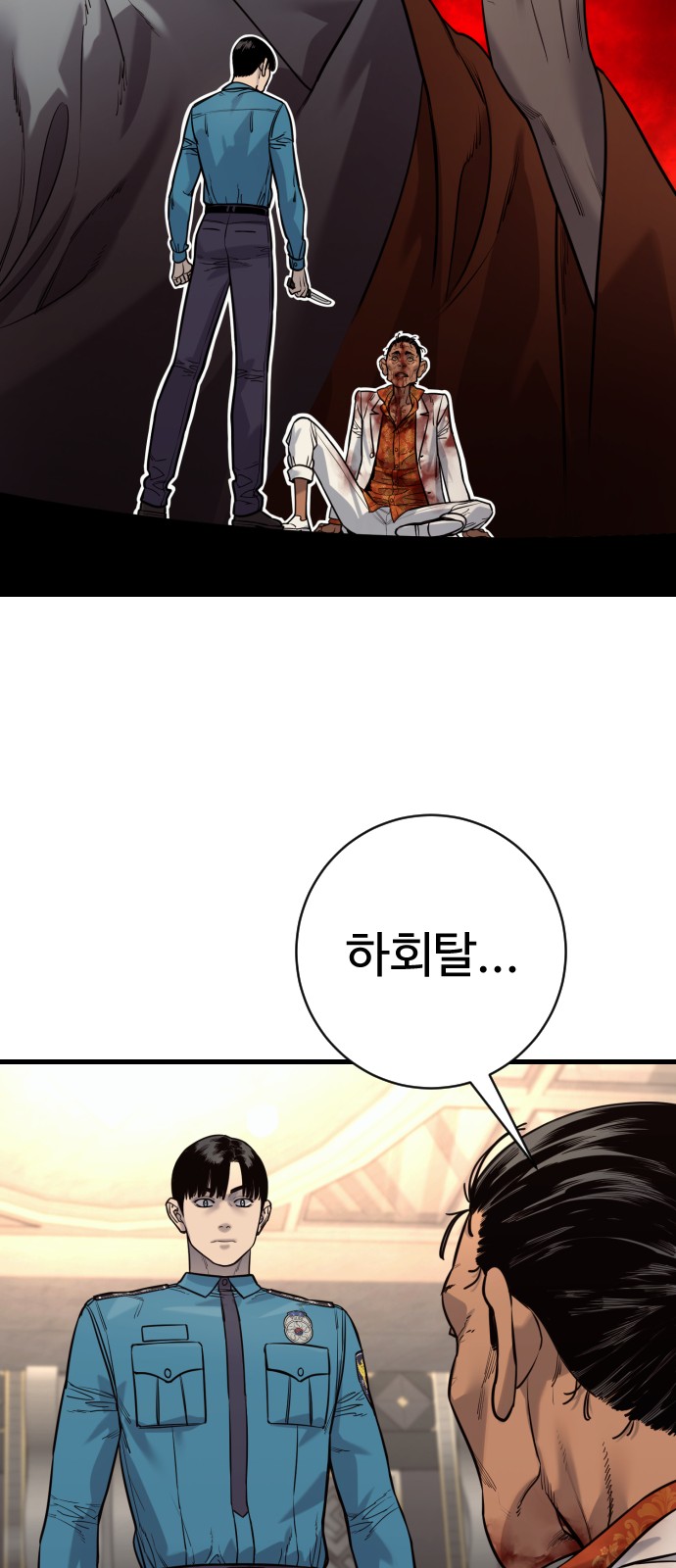 39 페이지