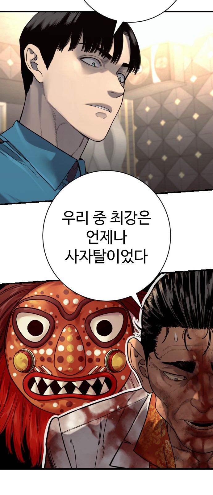 42 페이지