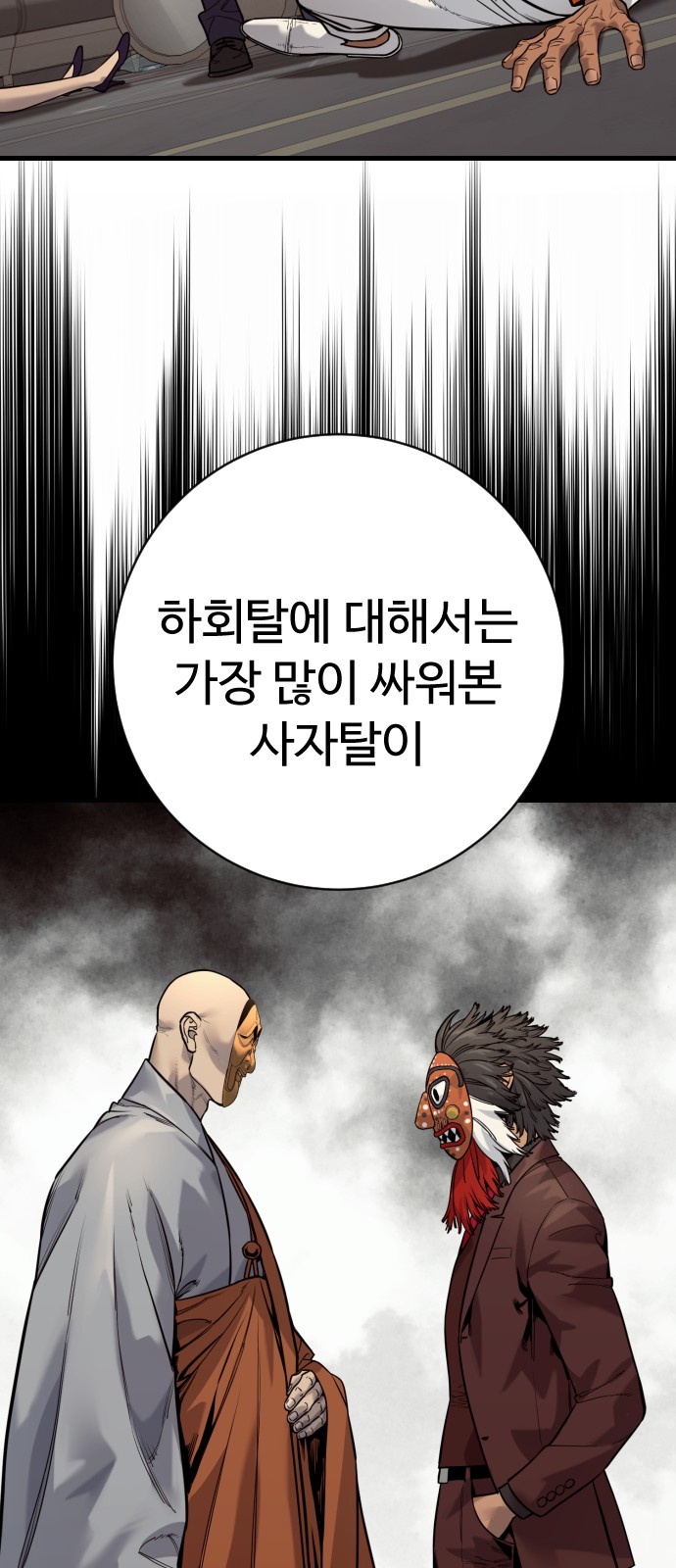 45 페이지