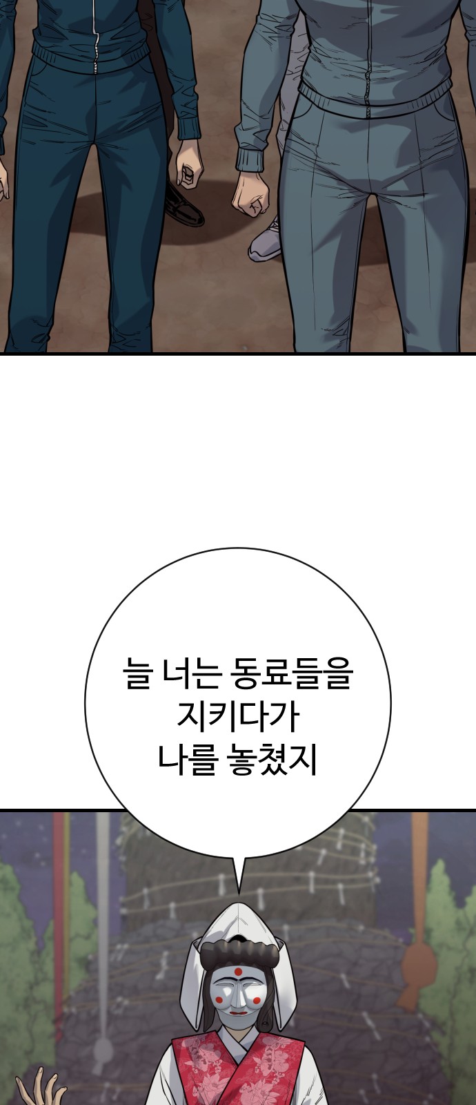 18 페이지