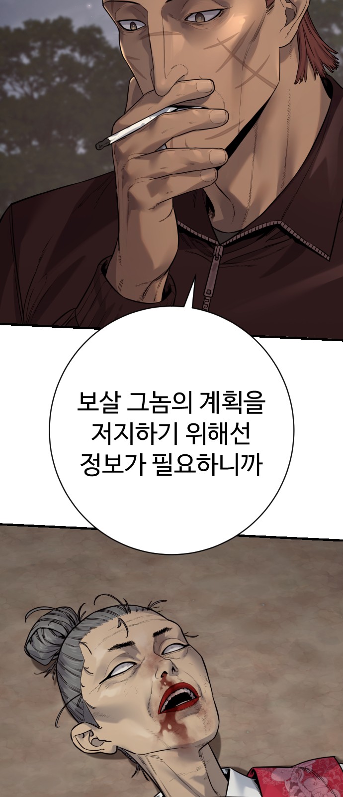 57 페이지