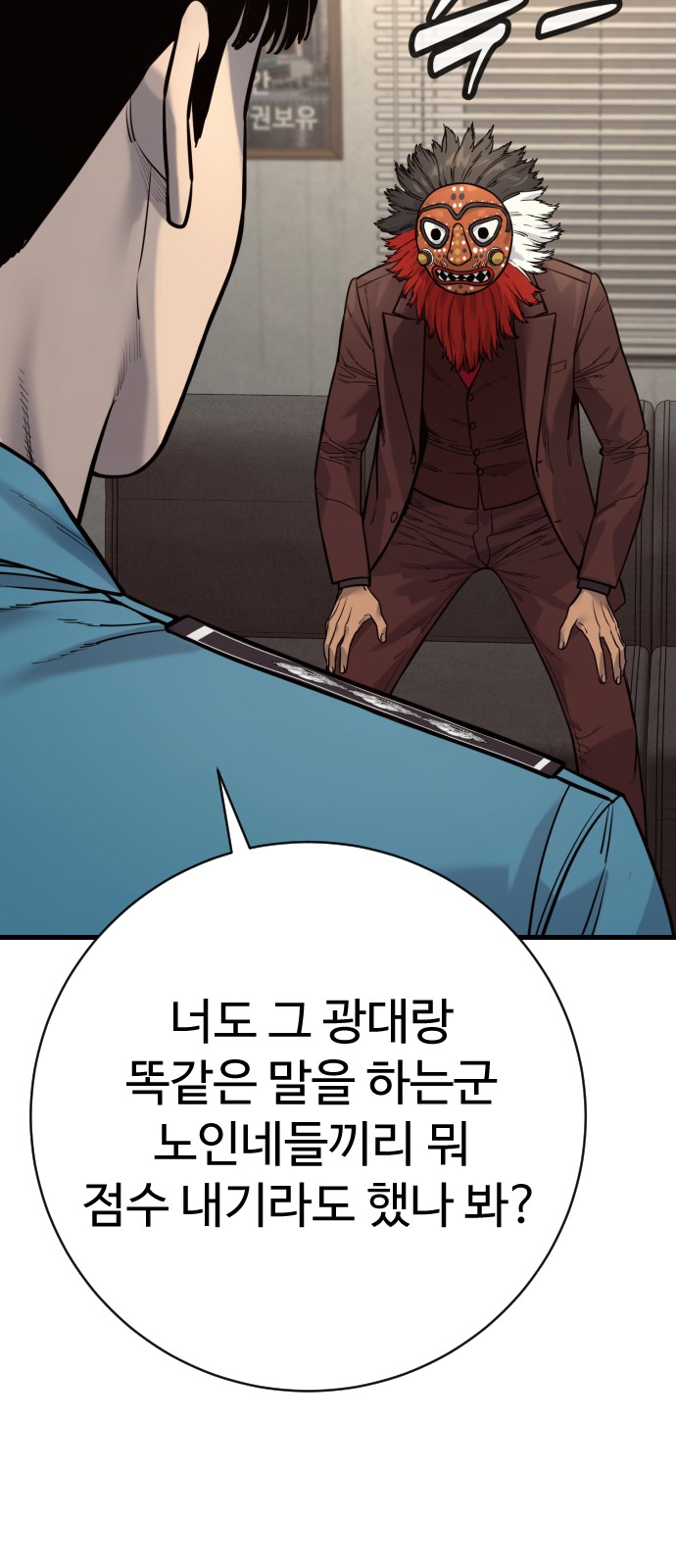 62 페이지