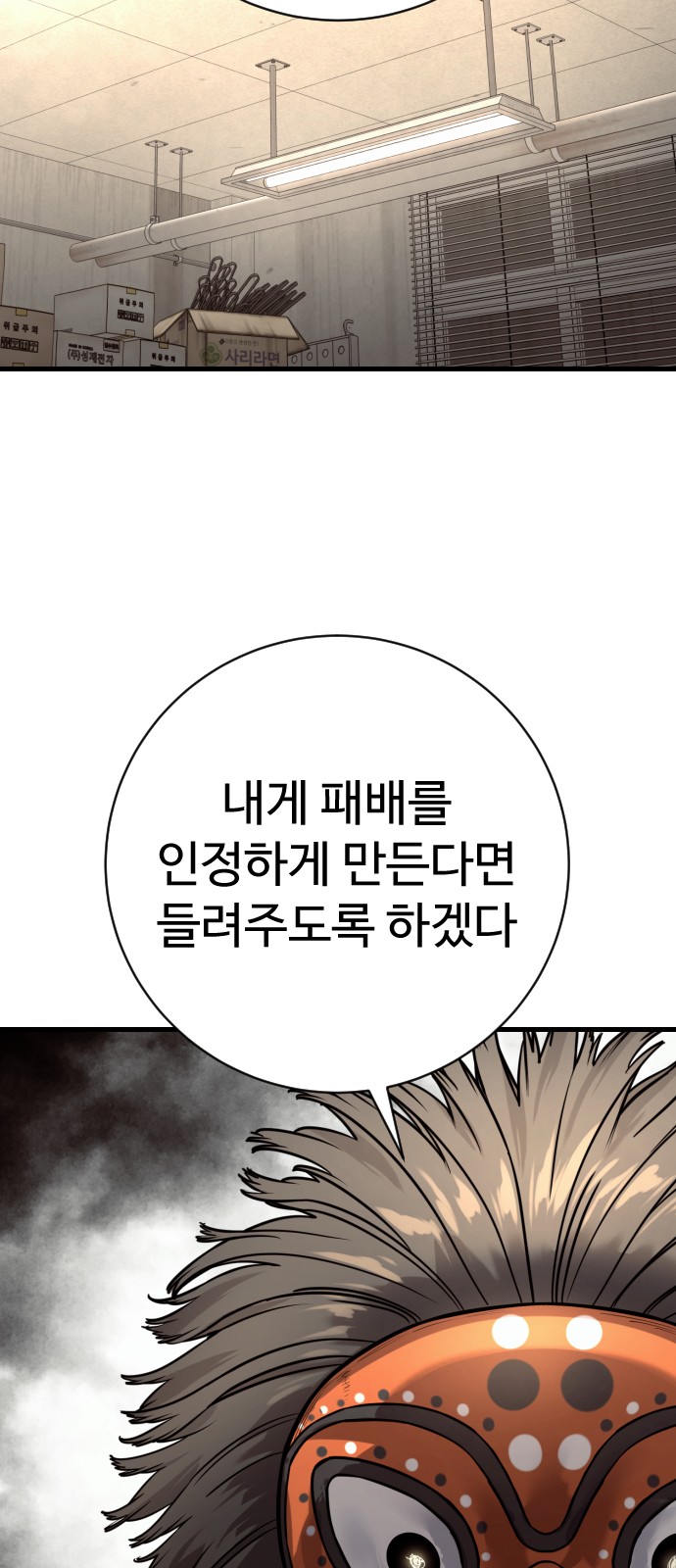 68 페이지
