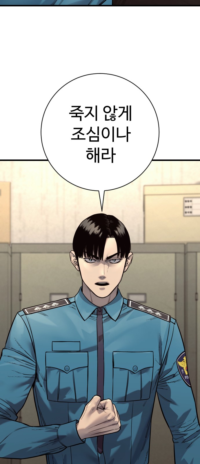 72 페이지