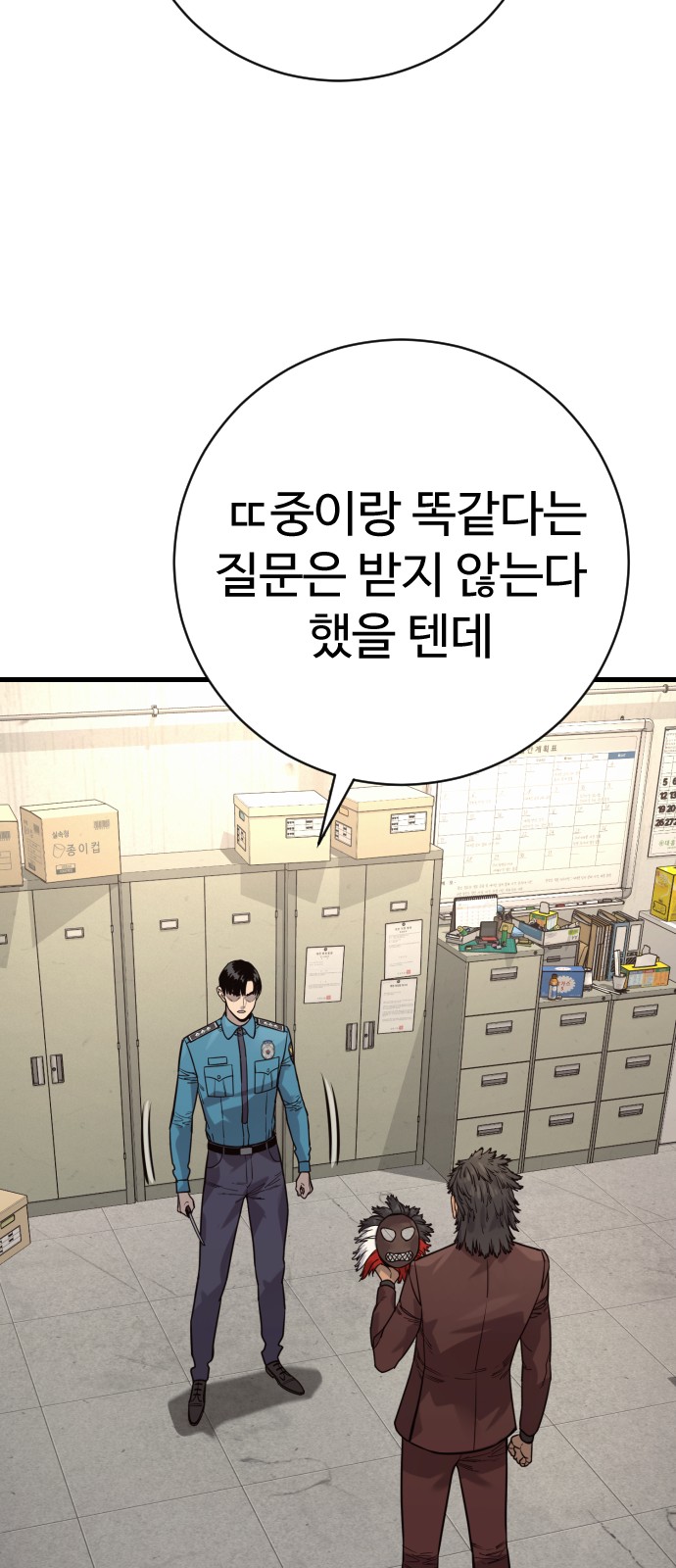 12 페이지