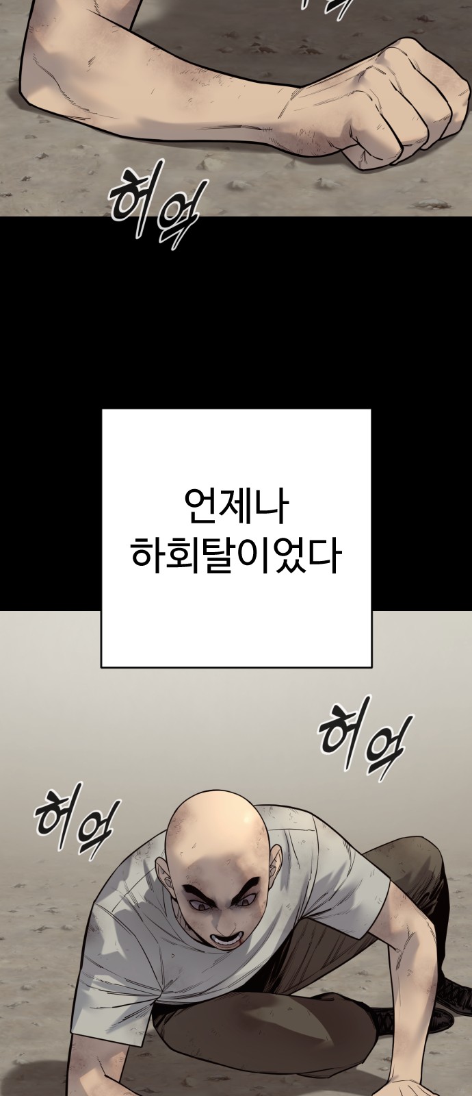 39 페이지