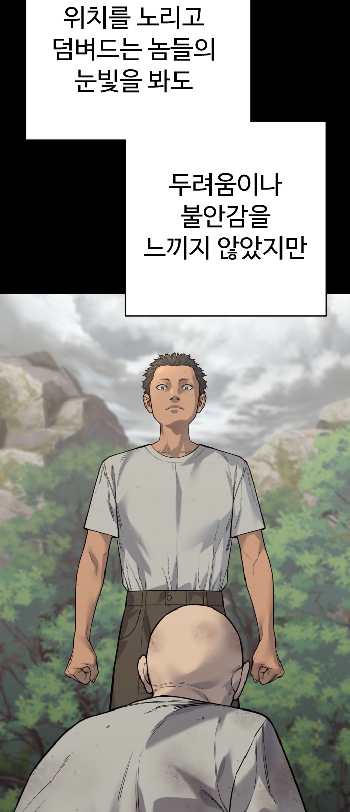 45 페이지