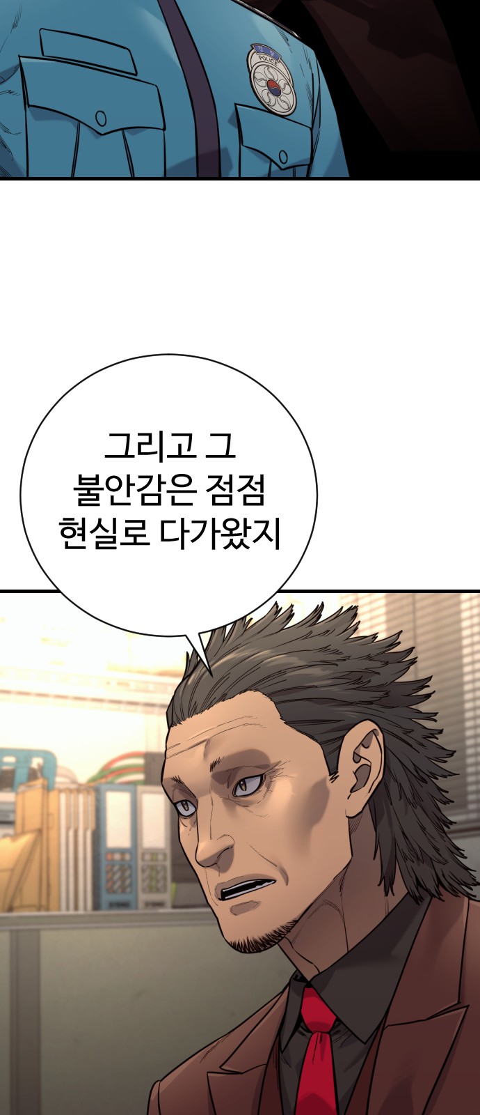 50 페이지