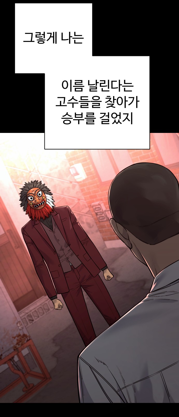 66 페이지