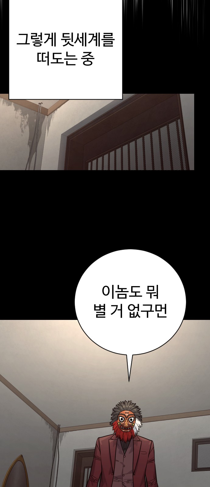 73 페이지