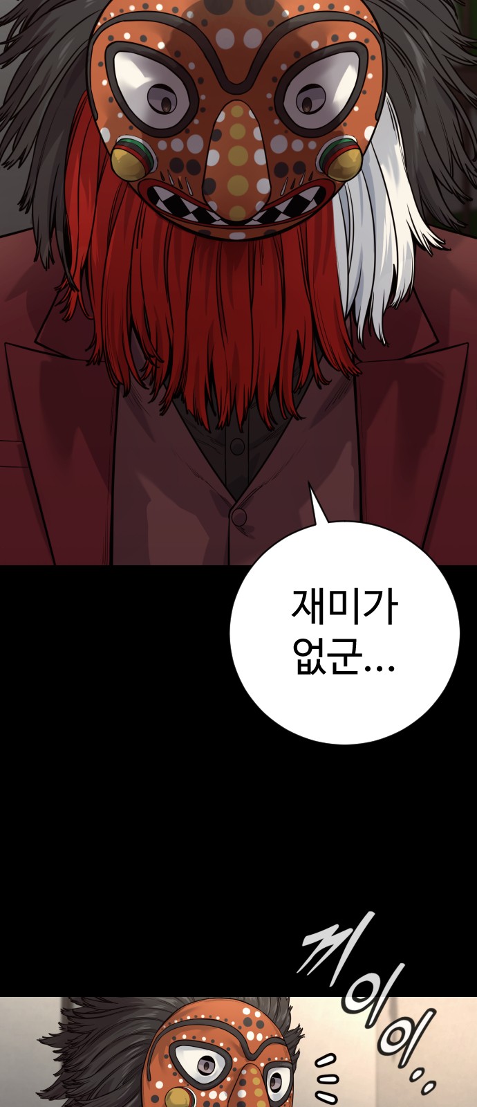 75 페이지