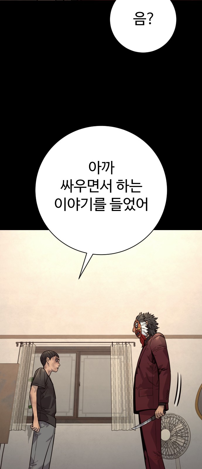 12 페이지
